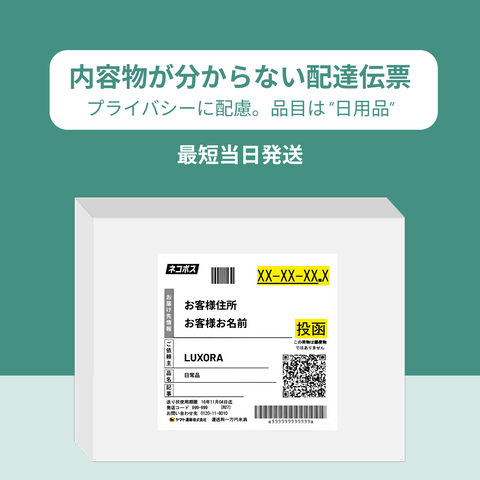 【自宅で検査】性病検査キット （オンライン診療連携）25分で結果！