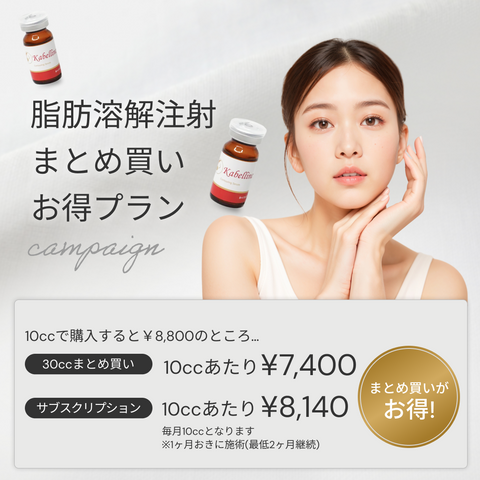 【Wellness Plus Clinic】eCoupon | PQage Peeling (Full Face / 1 Session)