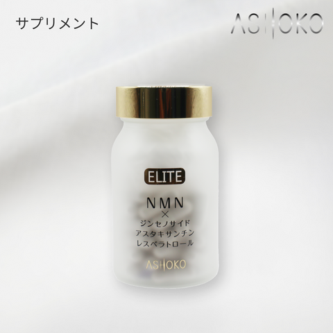 Ashoko Elite High-Purity NMN 99.9% – 18,000mg