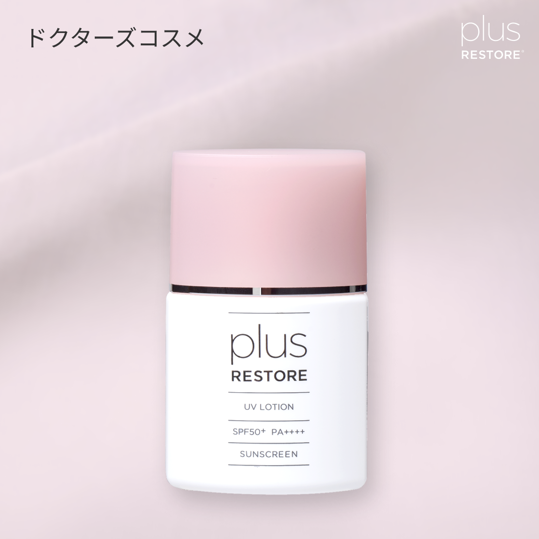 プラスリストア｜UVローション （SPF50+ / PA++++）