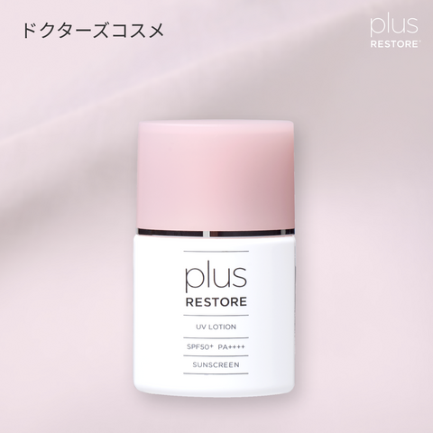 プラスリストア｜UVローション （SPF50+ / PA++++）