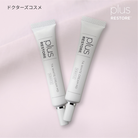 プラスリストア｜TAホワイトクリームMD(医薬部外品)｜2本セット