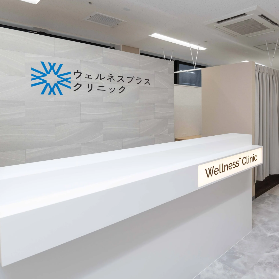 来院診療｜マンジャロ2.5mg×4本【Wellness Plus Clinic】