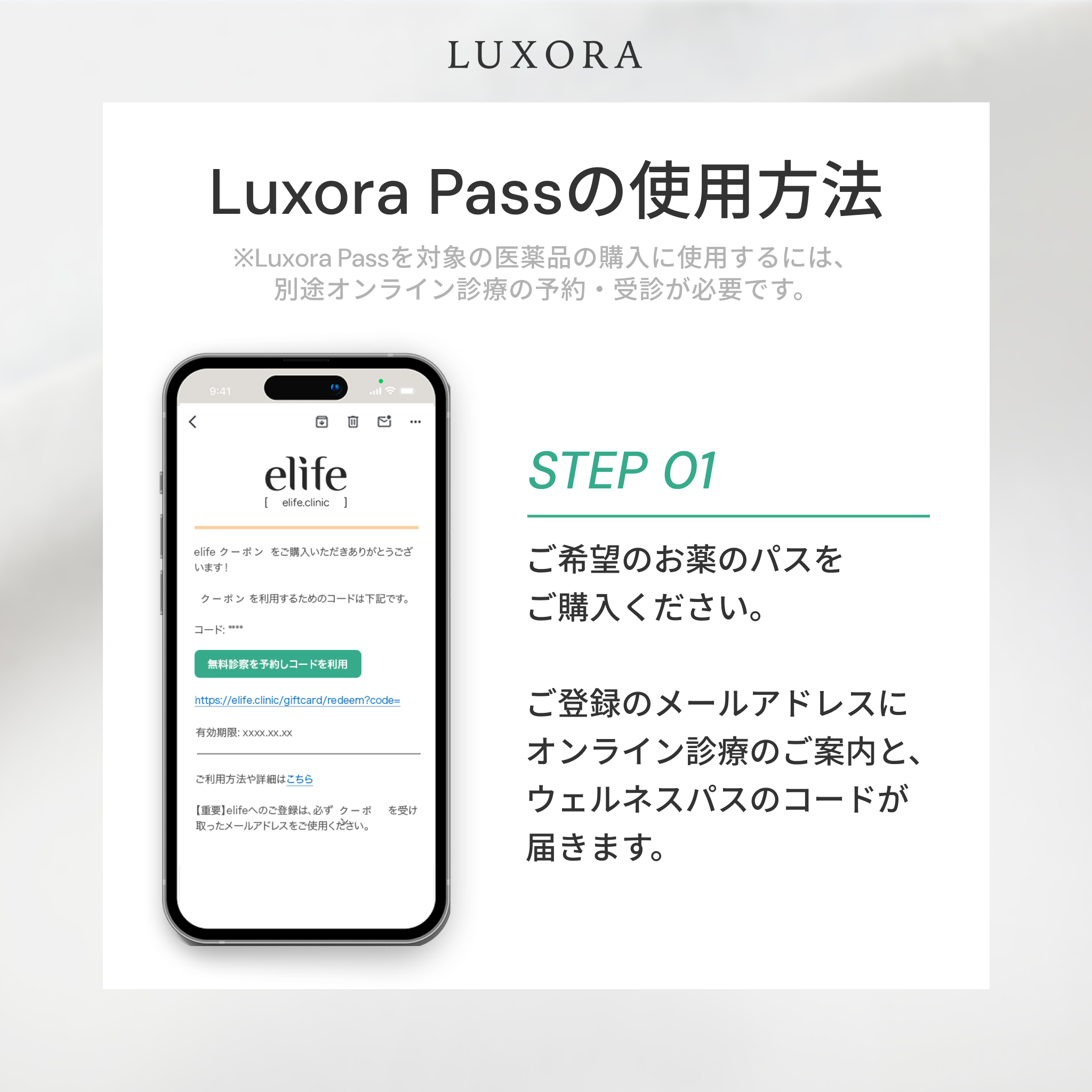 オンライン診療｜ミノキシジル5%＆フィナステリド0.1%配合 外用液：Marxtop-F