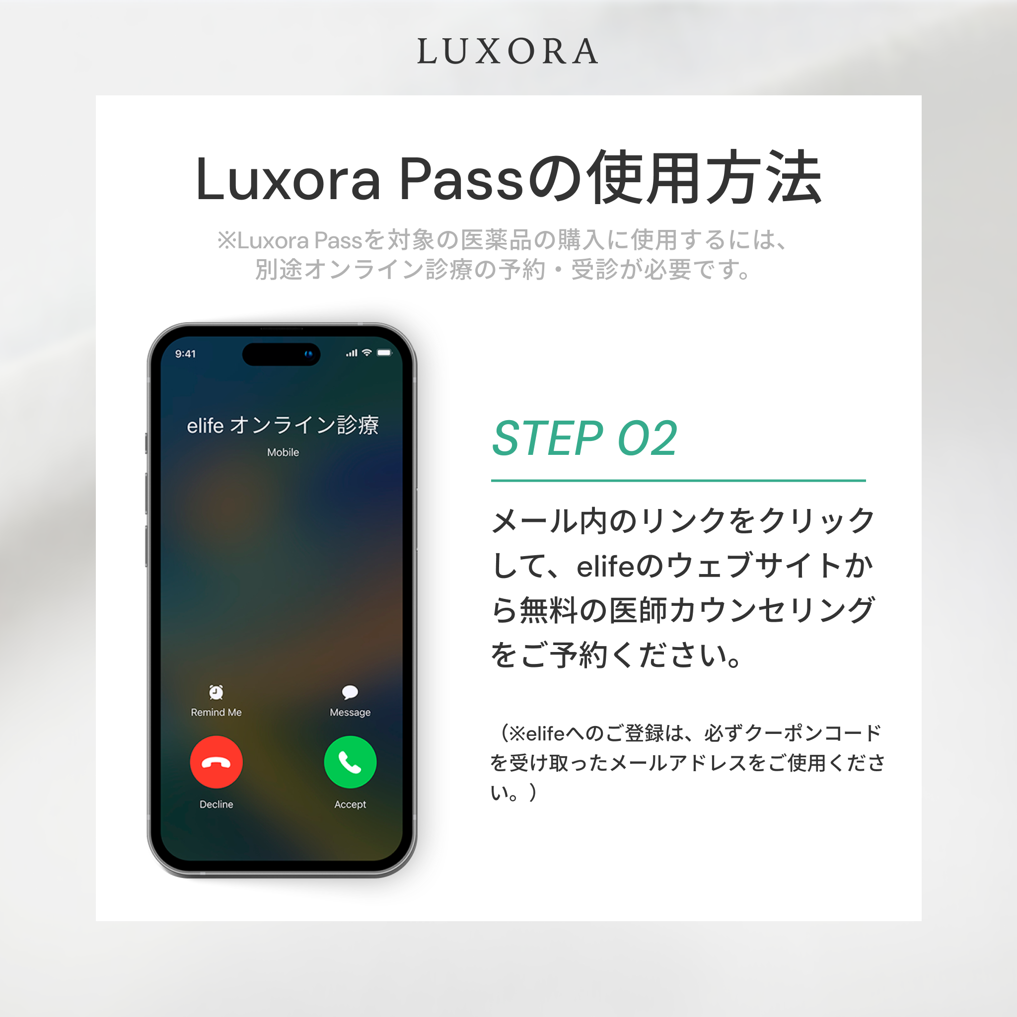 オンライン診療｜ミノキシジル5%＆フィナステリド0.1%配合 外用液：Marxtop-F