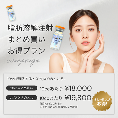 【Wellness Plus Clinic】eCoupon | PQage Peeling (Full Face / 1 Session)
