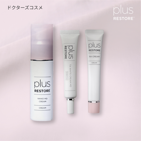 プラスリストア｜デイリービタミンＡ肌質改善セット