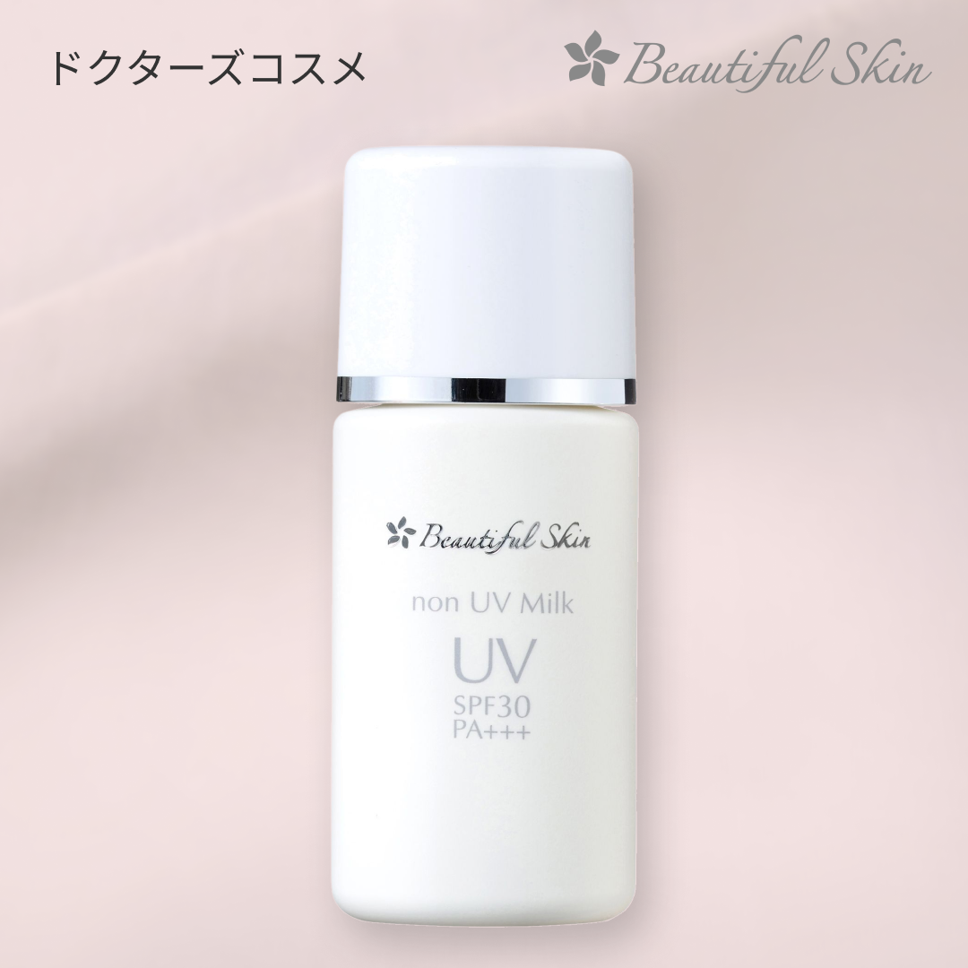 ビューティフルスキン　ノンUVミルク