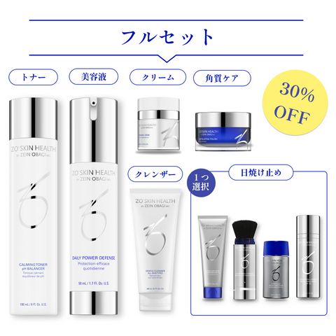 ZO® Skin Health - All-in-One Complete Set | 6-Piece-Set