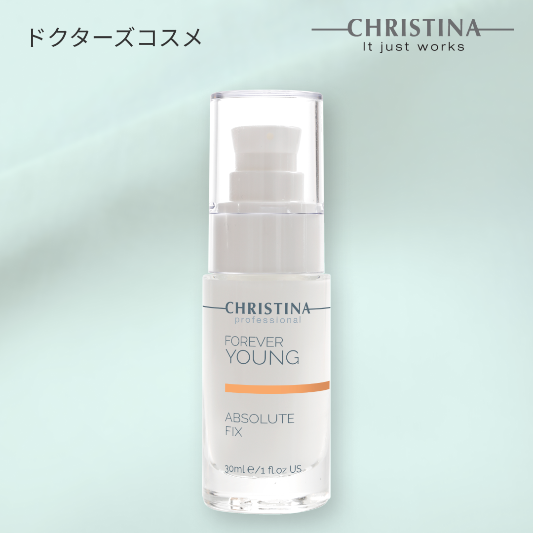 クリスティーナ フォーエバーヤング｜アブソリュートフィックス