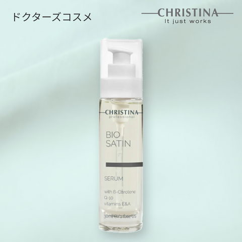 【CHRISTINA BIOSATIN】ビオサテンセラム