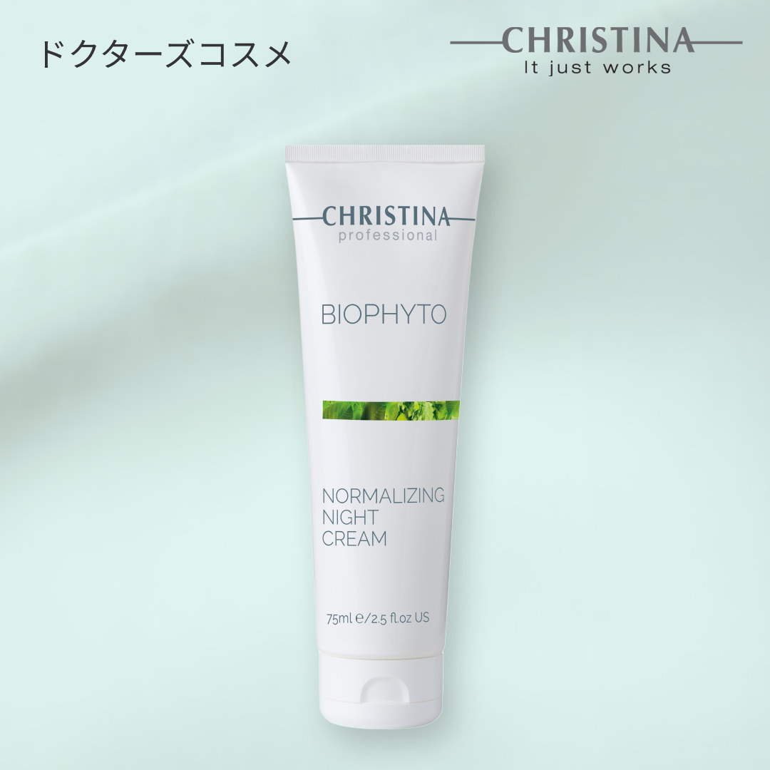 クリスティーナ  ビオフィート｜ノーマライズナイトクリーム