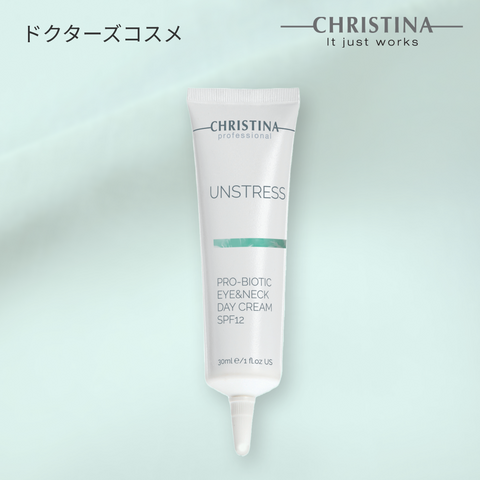 クリスティーナ アンストレス｜プロバイオティックアイ＆ネックデイクリームSPF12