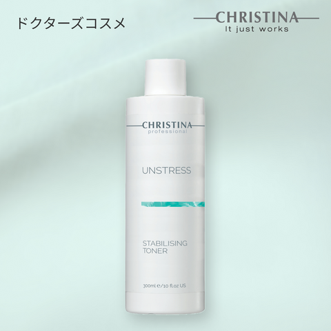 クリスティーナ アンストレス｜スタビライジングトナー