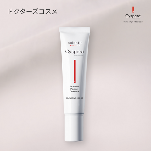 Cyspera （シスペラ）—  次世代型スキントーン補正クリーム