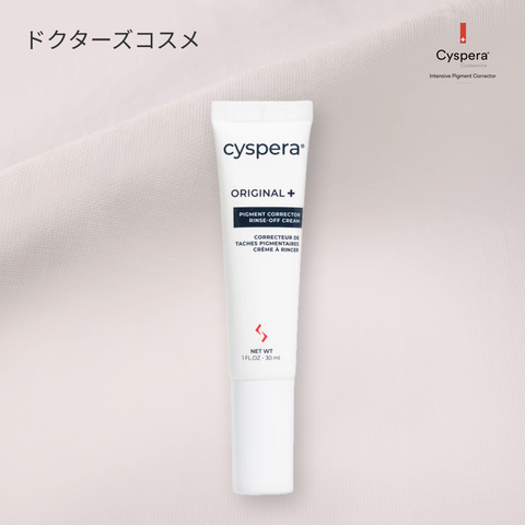 Cyspera（シスペラ）Original+｜美白ケアの決定版