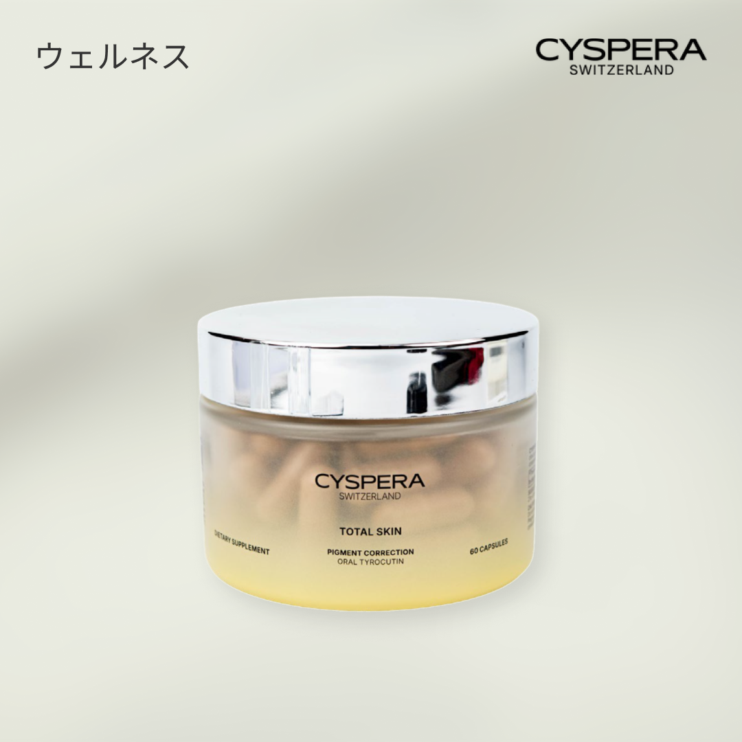 Cyspera（シスペラ）　TOTAL SKIN（トータルスキン）