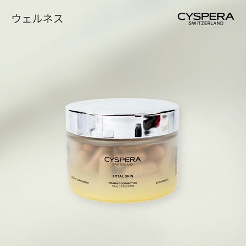 Cyspera（シスペラ）　TOTAL SKIN（トータルスキン）