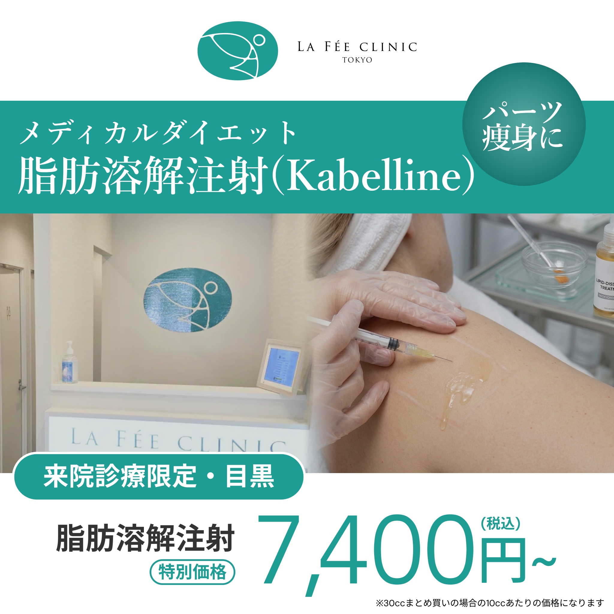 【Wellness Plus Clinic】eCoupon | PQage Peeling (Full Face / 1 Session)