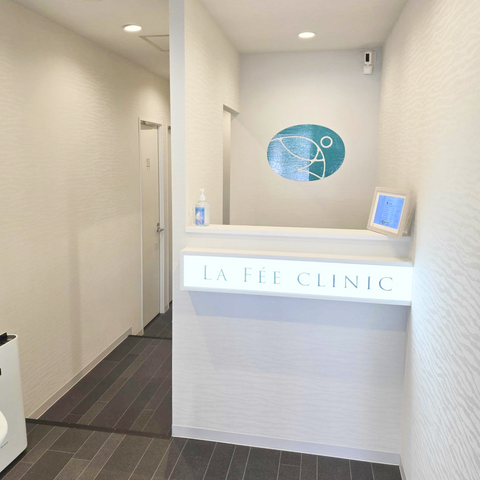 来院診療｜インモード｜口横＋フェイスライン or 顎下（1部位）【La Fée Clinic】