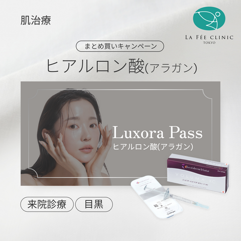 【Wellness Plus Clinic】eCoupon | Massage Peel (Full Face / 1 Session)