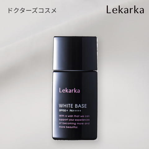 レカルカ WHITE BASE（薬用美白UV下地）