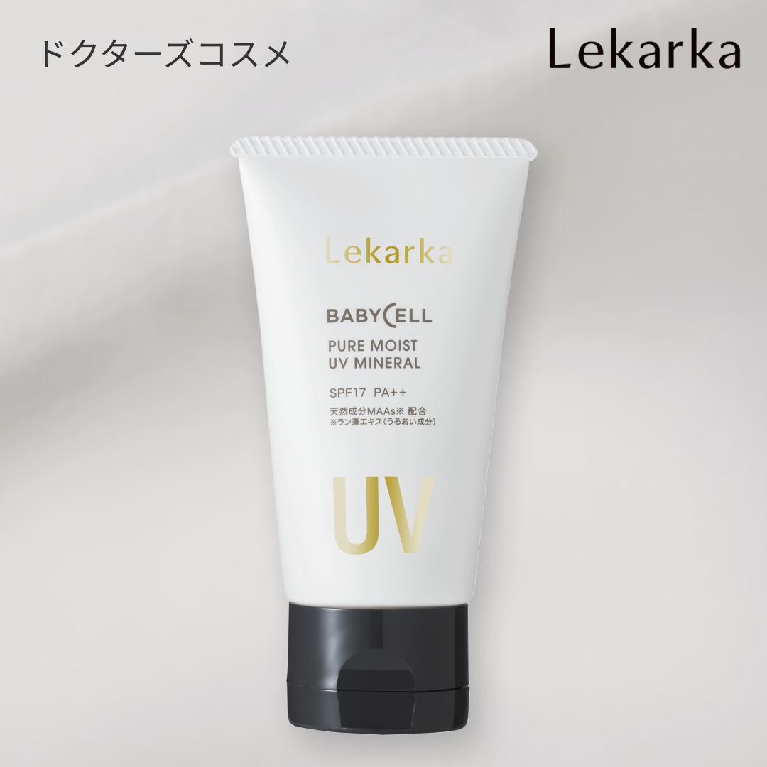 レカルカ ピュアモイストUVミネラル SPF17/PA++