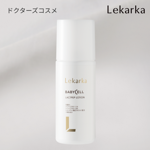 レカルカ ラクトペプローション