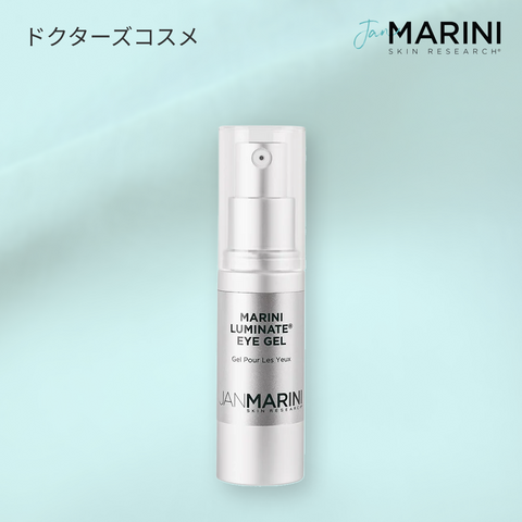 マリーニルミネート アイジェル｜目元のエイジングケアに特化した高機能アイジェル