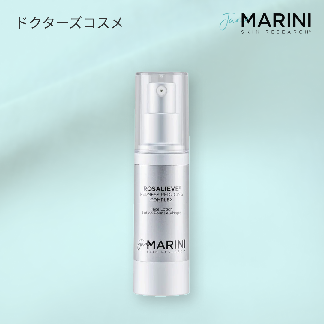 マリーニ｜ロザリーフフェイスローション