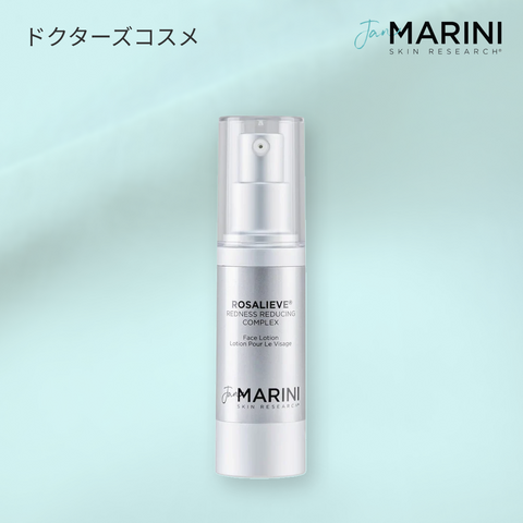 マリーニロザリーフフェイスローション｜ローズとボタニカルの力で肌を整える高機能化粧水