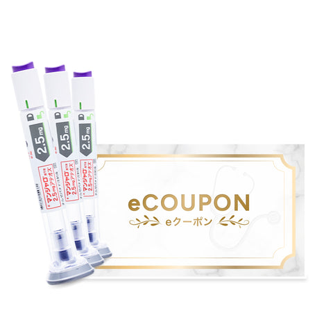 【期間限定‼ 初回9,980円】マンジャロ（2.5mg×4本）GIP/GLP-1医療ダイエット注射