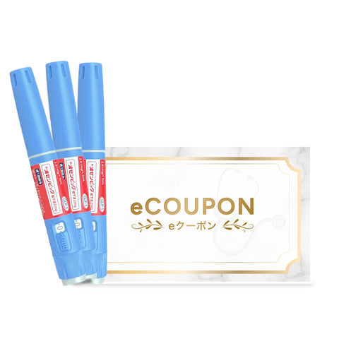 オンライン診療｜オゼンピック GLP-1医療ダイエット注射 【最大16,000円OFF】