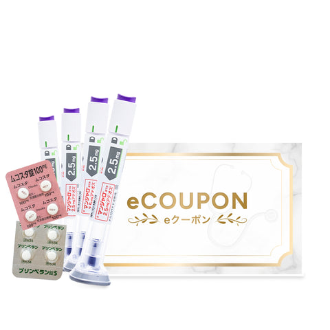 オンライン診療｜マンジャロ 2.5mg 4本 & 初月のみ！無料副作用軽減剤付き（各4錠ずつ）