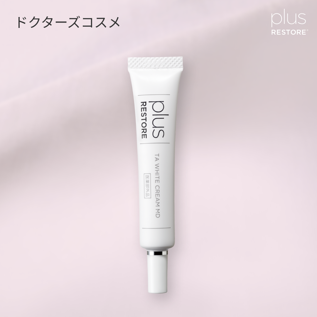 プラスリストア｜TAホワイトクリームMD（医薬部外品）