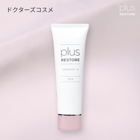 プラスリストア｜スキンモイストW
