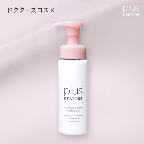 プラスリストア｜クレンジングソープ泡ホームケア
