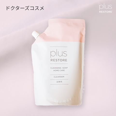 プラスリストア｜クレンジングソープ泡 ホームケア 詰替用（大容量タイプ）
